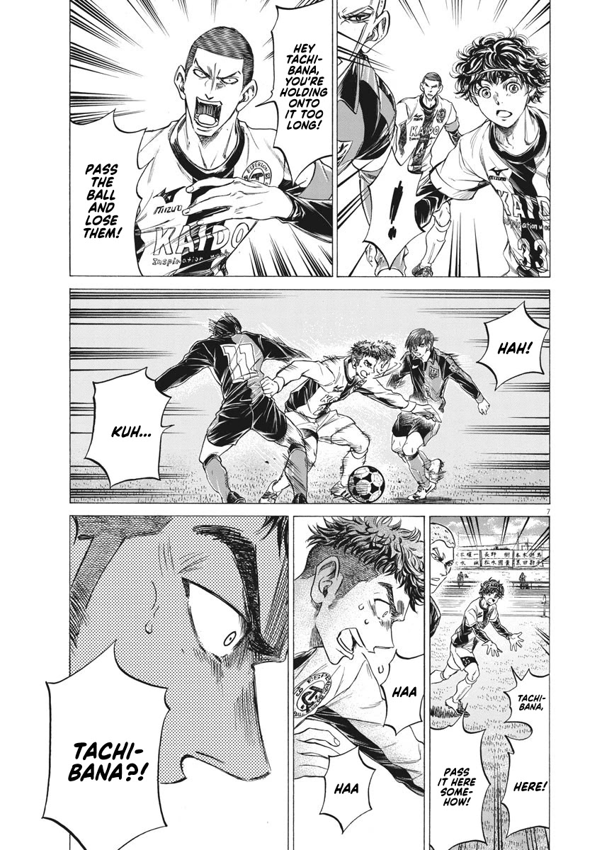 Ao Ashi Chapter 243 page 8 - Chapter 243: Impromptu Battle