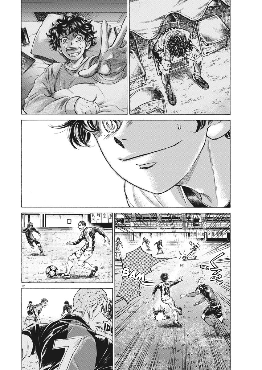 Ao Ashi Chapter 244 page 13 - Chapter 244: Eagle Eyes' Turn
