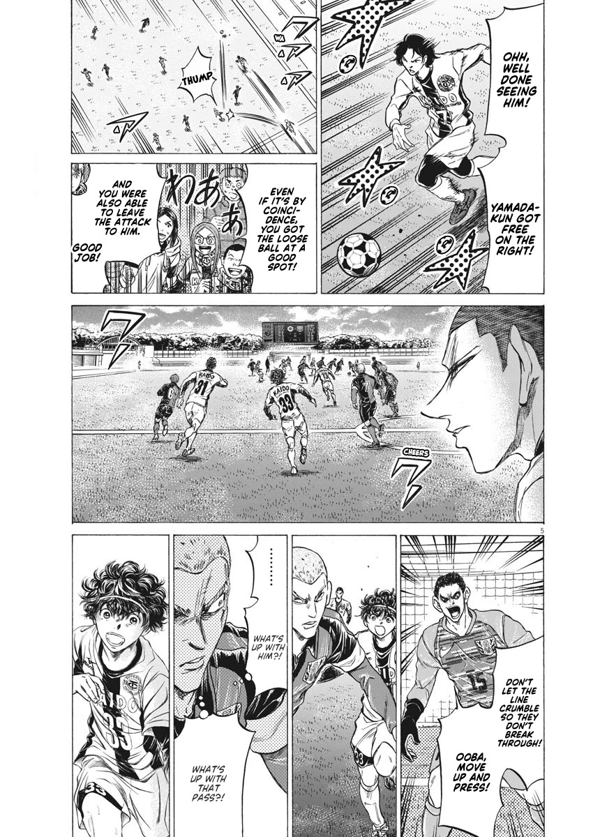 Ao Ashi Chapter 244 page 6 - Chapter 244: Eagle Eyes' Turn