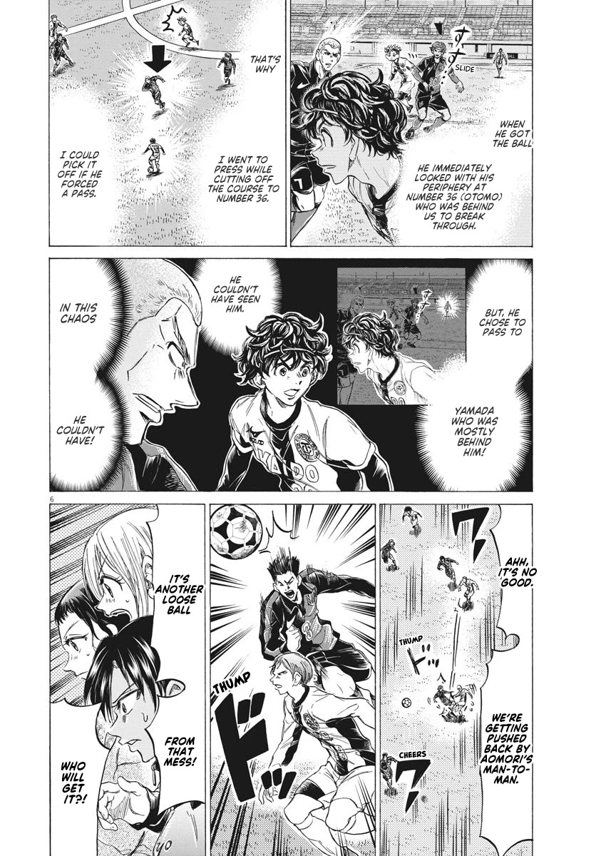 Ao Ashi Chapter 244 page 7 - Chapter 244: Eagle Eyes' Turn