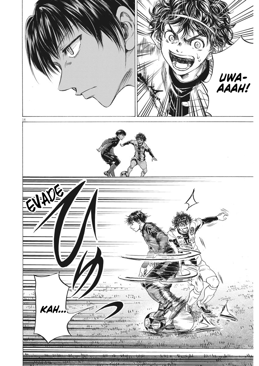 Ao Ashi Chapter 245 page 15 - Chapter 245: The Man Who Controls the Chaos