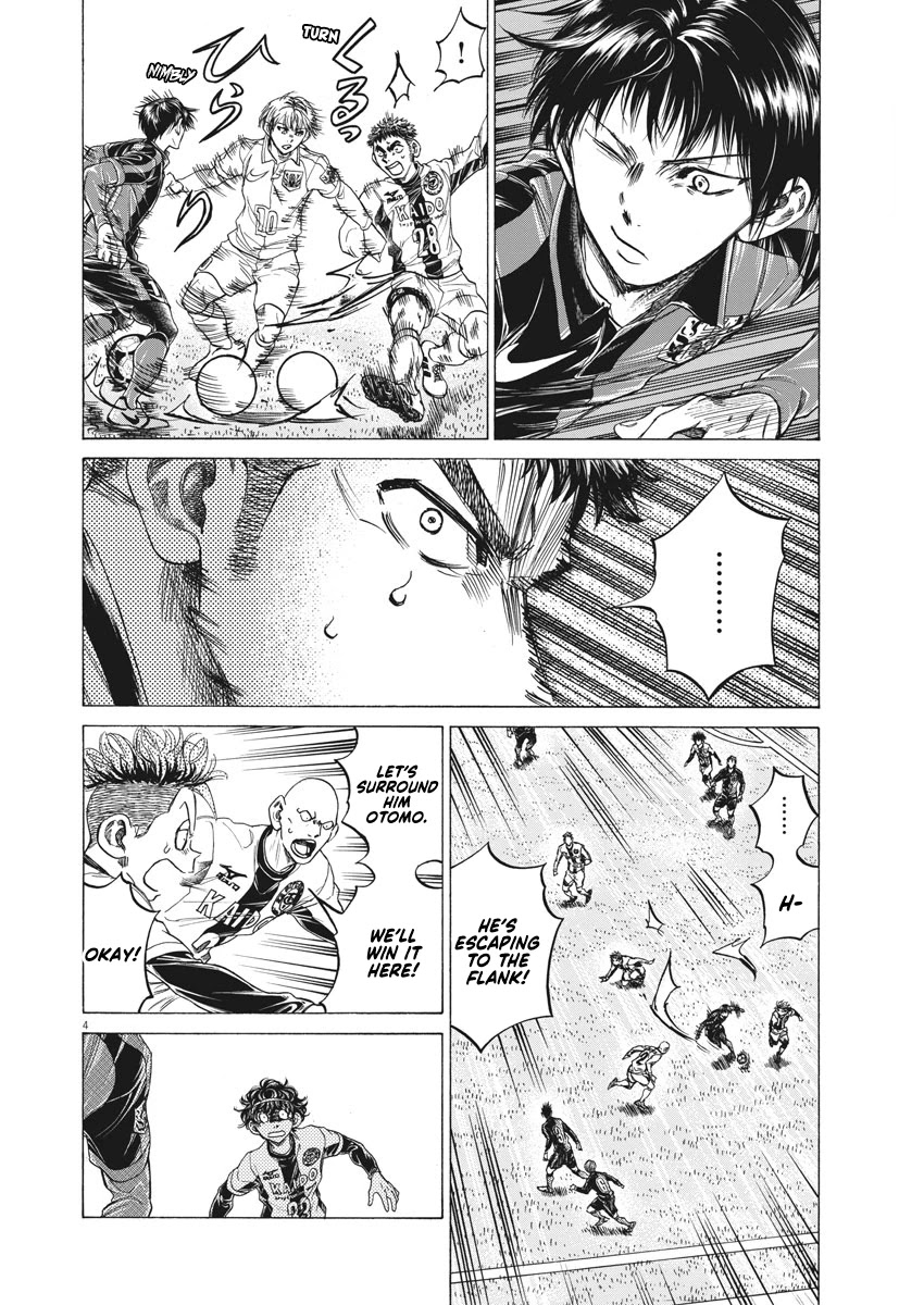 Ao Ashi Chapter 245 page 5 - Chapter 245: The Man Who Controls the Chaos
