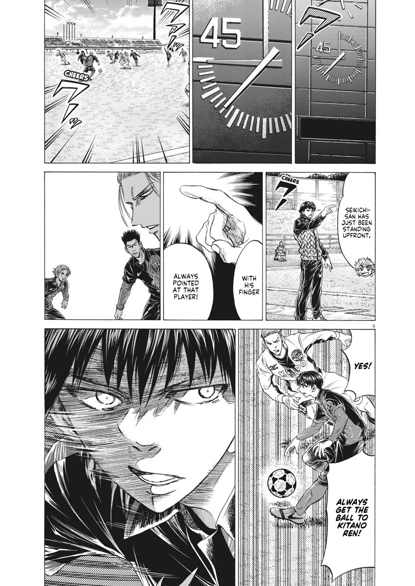 Ao Ashi Chapter 246 page 10 - Chapter 246: The True Way to Use it