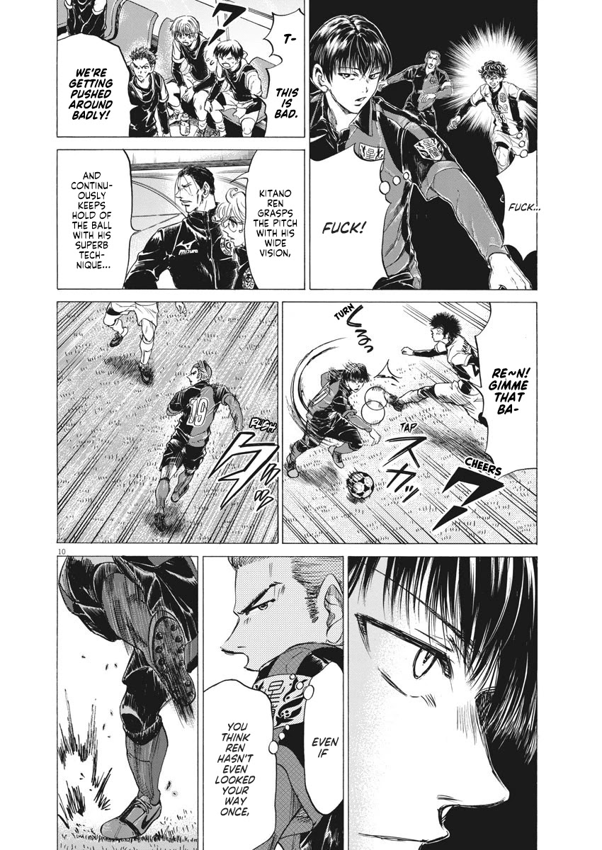 Ao Ashi Chapter 246 page 11 - Chapter 246: The True Way to Use it