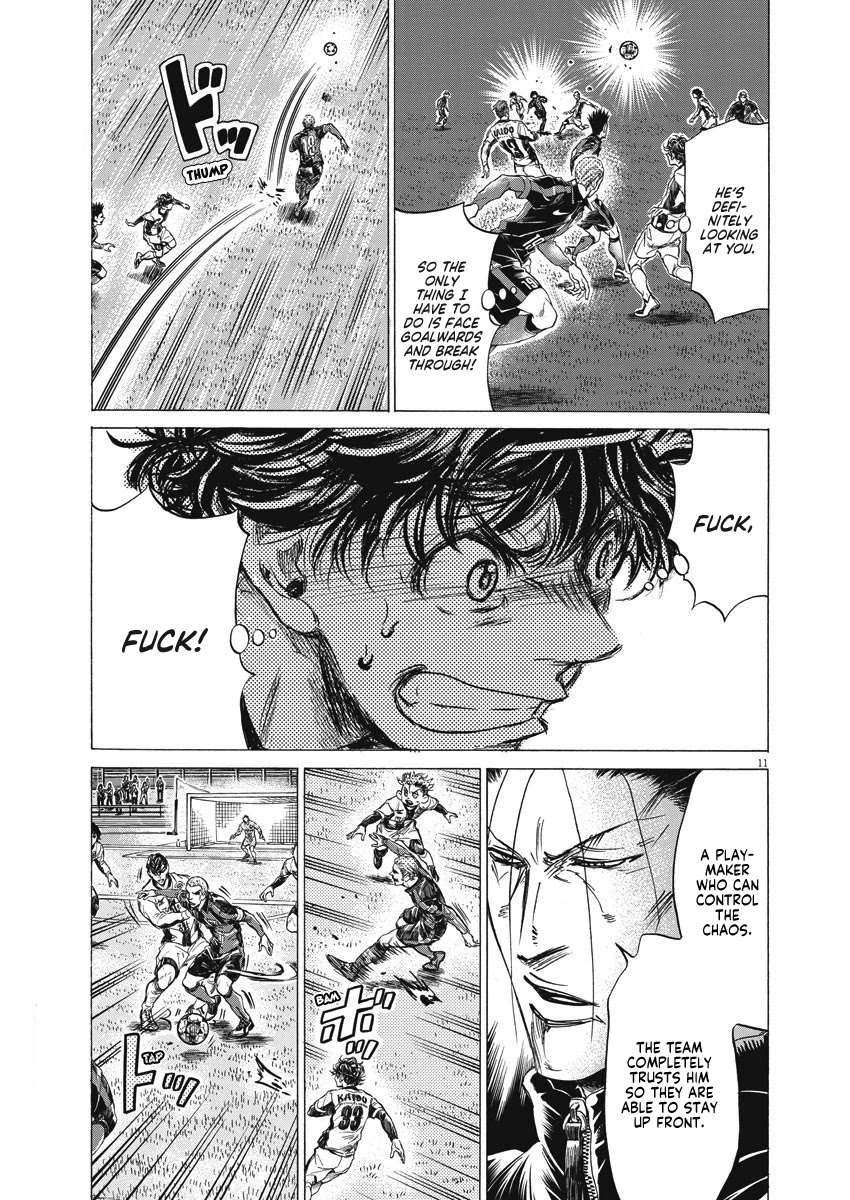Ao Ashi Chapter 246 page 12 - Chapter 246: The True Way to Use it