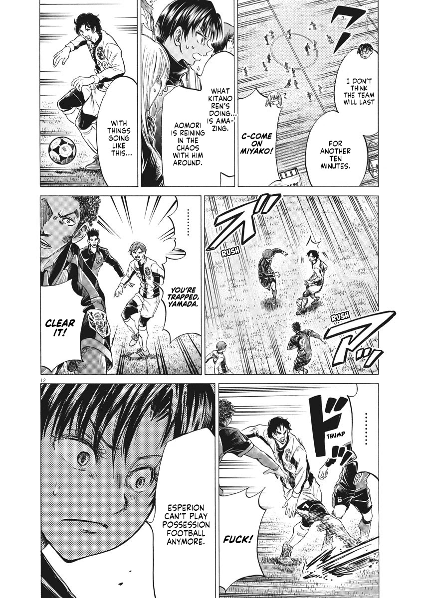 Ao Ashi Chapter 246 page 13 - Chapter 246: The True Way to Use it