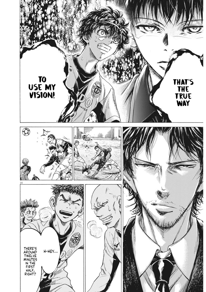 Ao Ashi Chapter 246 page 15 - Chapter 246: The True Way to Use it