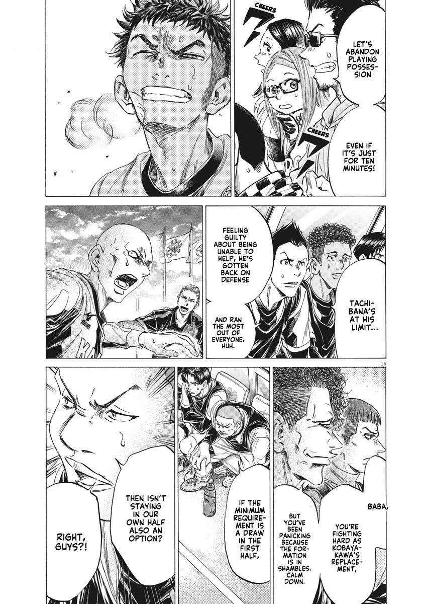 Ao Ashi Chapter 246 page 16 - Chapter 246: The True Way to Use it