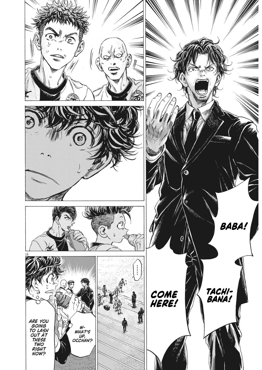 Ao Ashi Chapter 246 page 19 - Chapter 246: The True Way to Use it