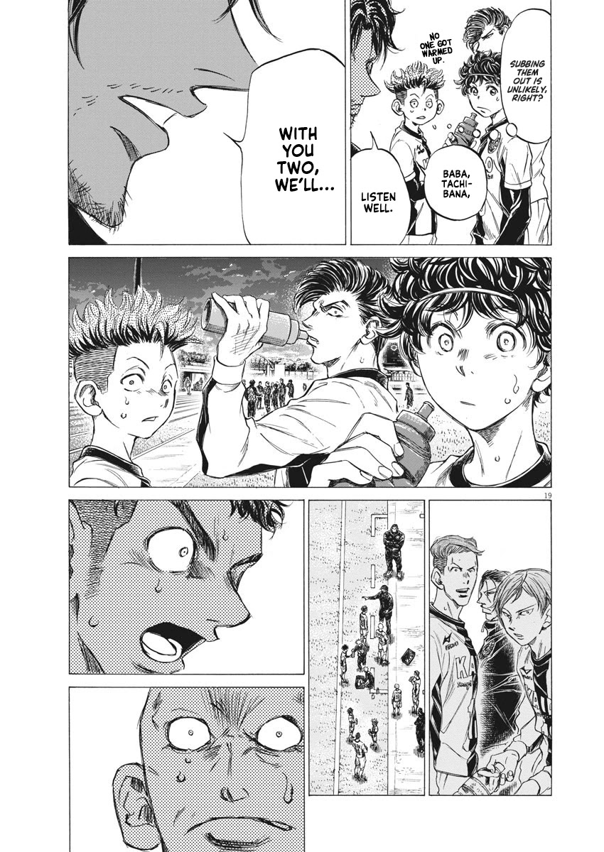 Ao Ashi Chapter 246 page 20 - Chapter 246: The True Way to Use it