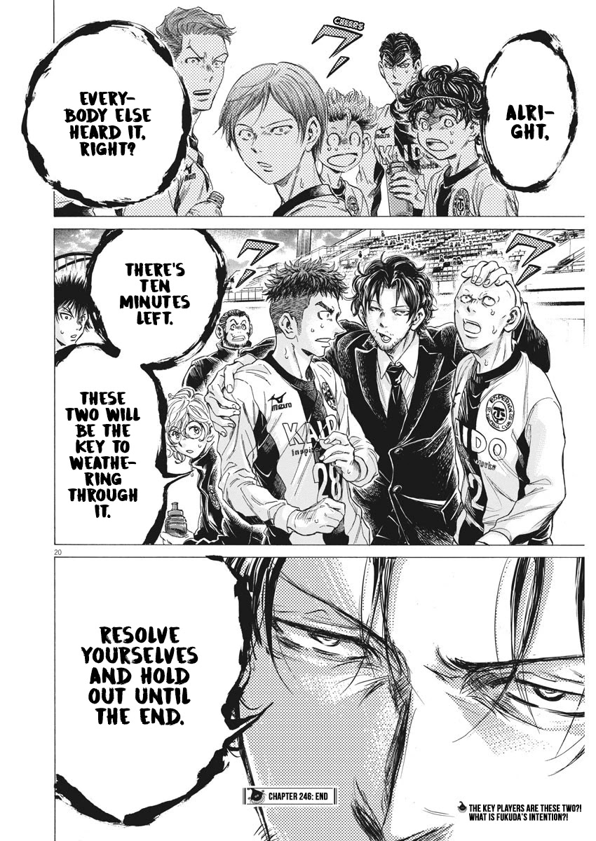 Ao Ashi Chapter 246 page 21 - Chapter 246: The True Way to Use it