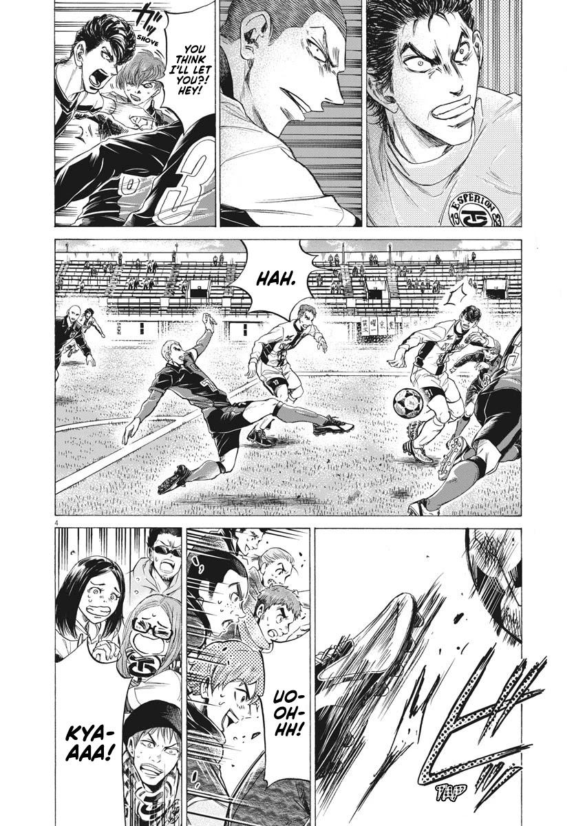 Ao Ashi Chapter 246 page 5 - Chapter 246: The True Way to Use it
