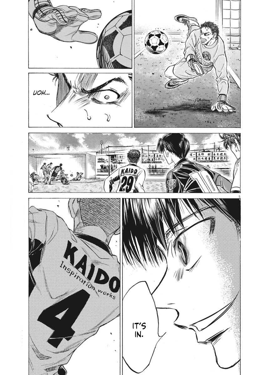 Ao Ashi Chapter 246 page 6 - Chapter 246: The True Way to Use it