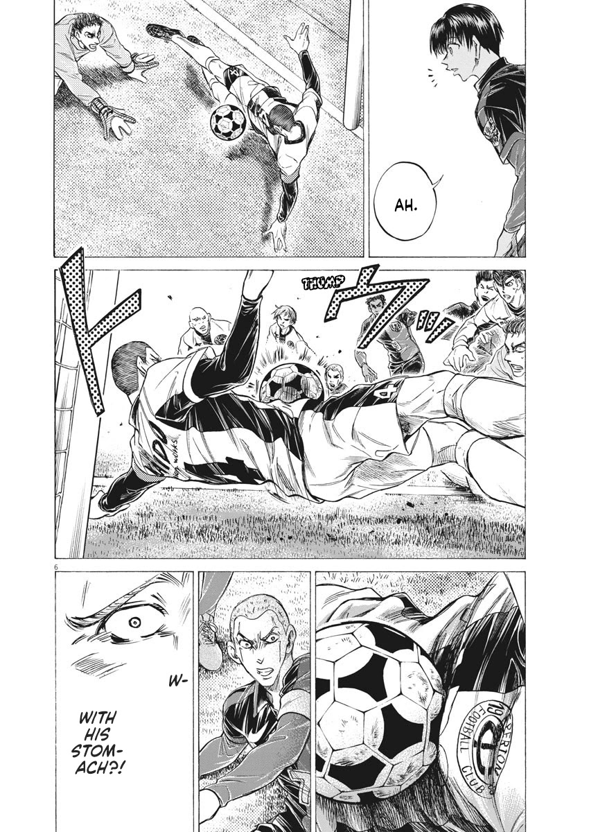 Ao Ashi Chapter 246 page 7 - Chapter 246: The True Way to Use it