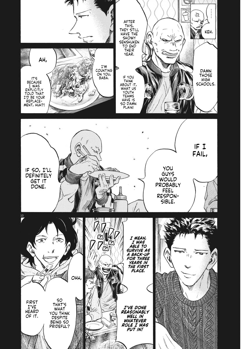 Ao Ashi Chapter 247 page 11 - Chapter 247: The Last Supper
