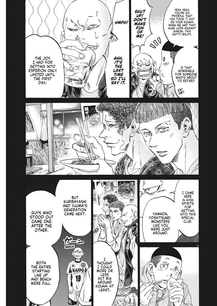 Ao Ashi Chapter 247 page 12 - Chapter 247: The Last Supper