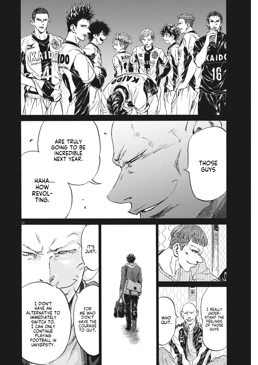 Ao Ashi Chapter 247 page 13 - Chapter 247: The Last Supper