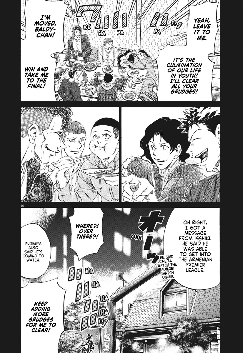 Ao Ashi Chapter 247 page 17 - Chapter 247: The Last Supper
