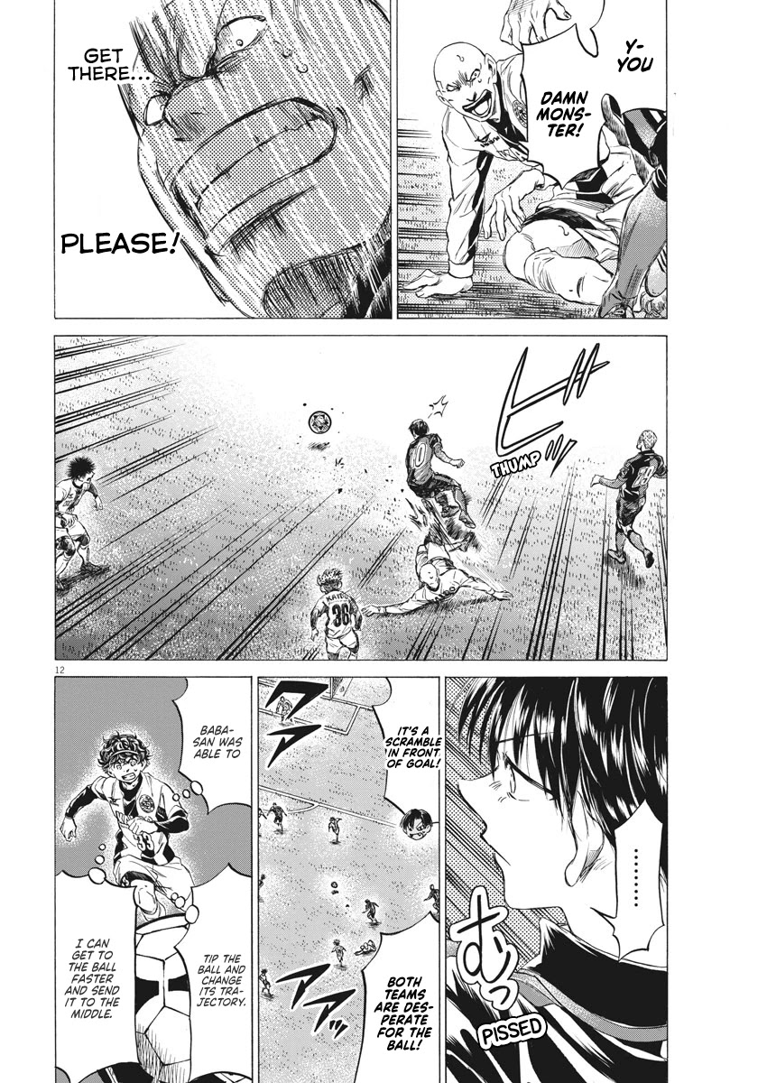 Ao Ashi Chapter 248 page 13 - Chapter 248: Attack and Defense in Stoppage Time