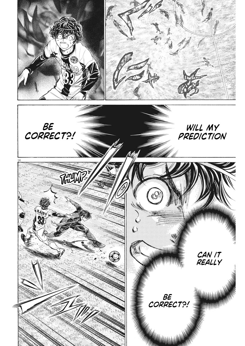 Ao Ashi Chapter 248 page 15 - Chapter 248: Attack and Defense in Stoppage Time