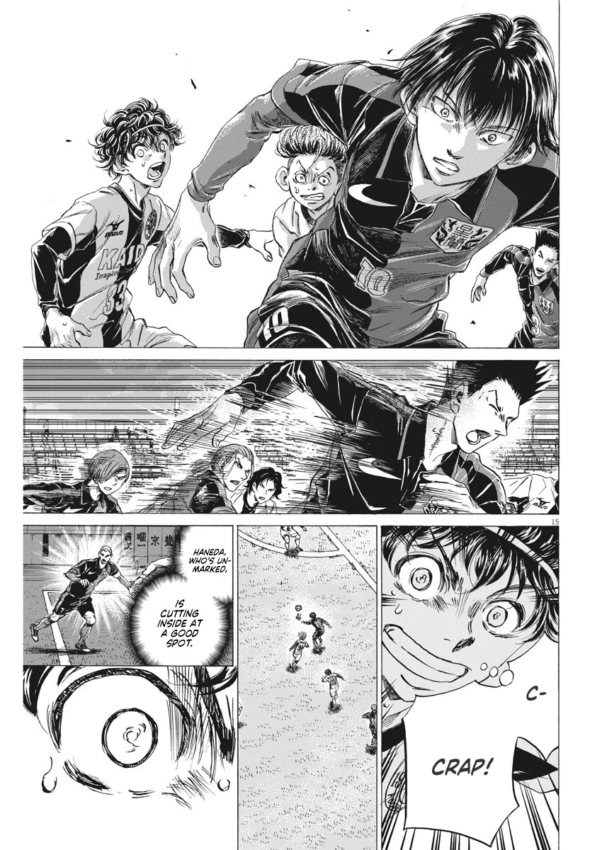 Ao Ashi Chapter 248 page 16 - Chapter 248: Attack and Defense in Stoppage Time