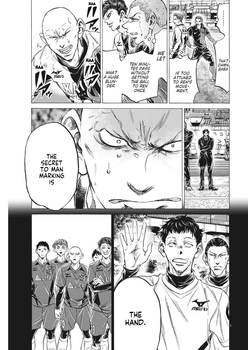 Ao Ashi Chapter 248 page 4 - Chapter 248: Attack and Defense in Stoppage Time