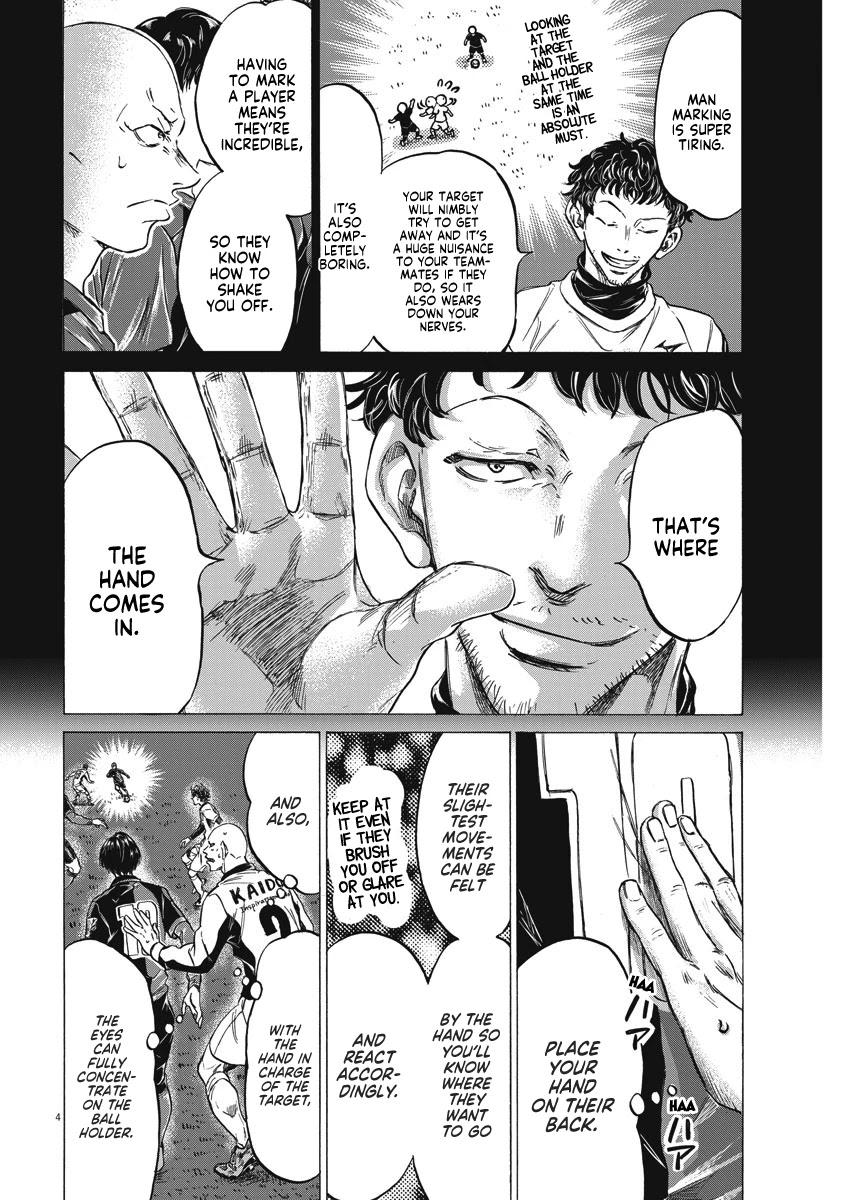 Ao Ashi Chapter 248 page 5 - Chapter 248: Attack and Defense in Stoppage Time