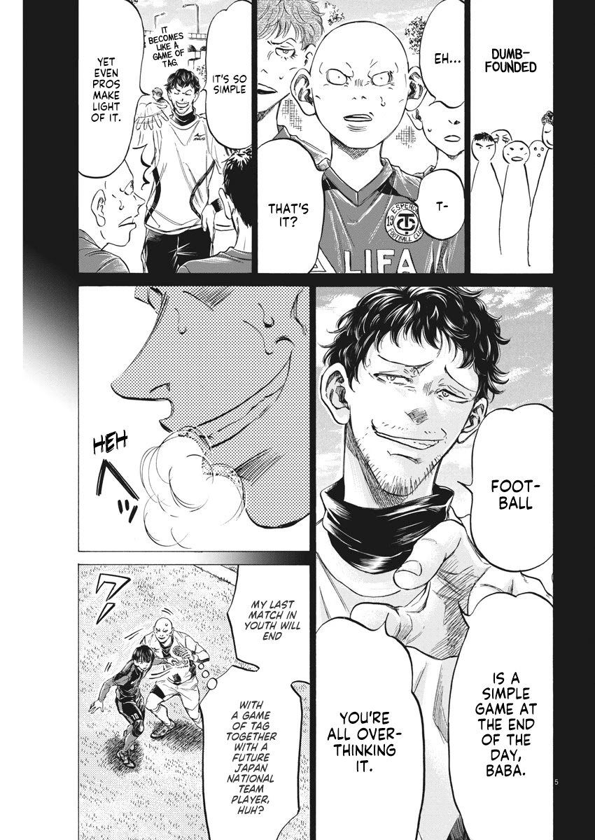 Ao Ashi Chapter 248 page 6 - Chapter 248: Attack and Defense in Stoppage Time