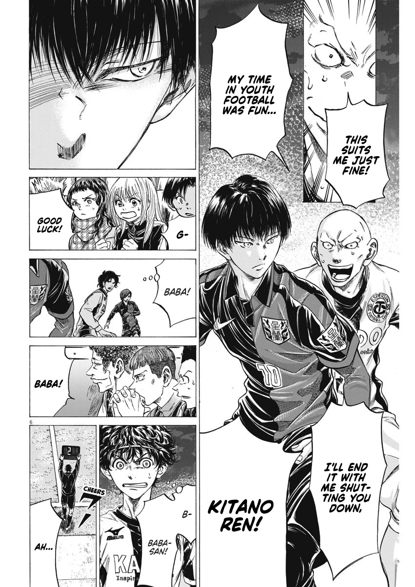 Ao Ashi Chapter 248 page 7 - Chapter 248: Attack and Defense in Stoppage Time
