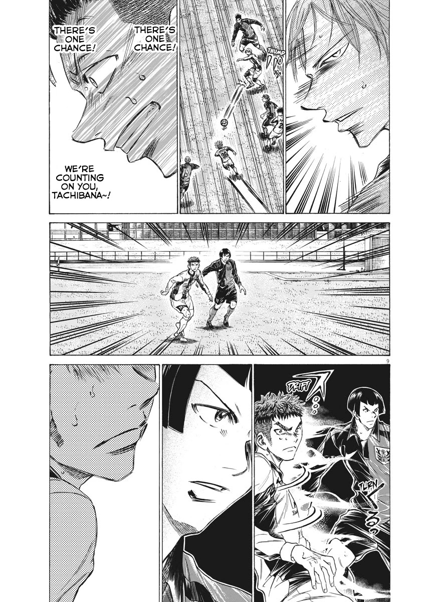 Ao Ashi Chapter 249 page 10 - Chapter 249