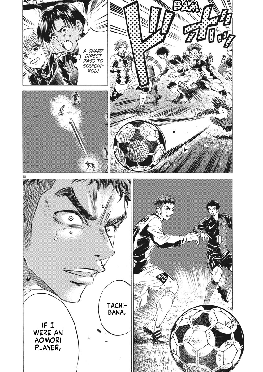 Ao Ashi Chapter 249 page 11 - Chapter 249