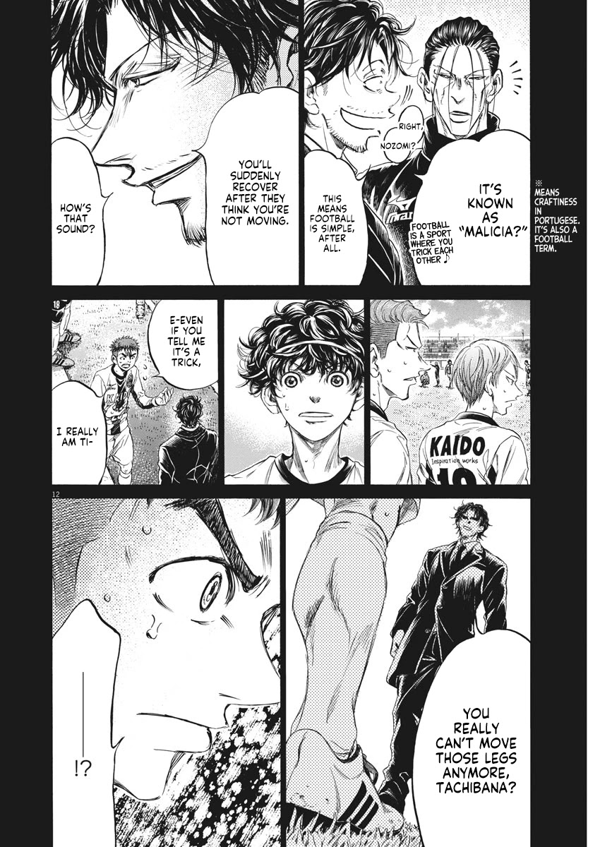 Ao Ashi Chapter 249 page 13 - Chapter 249