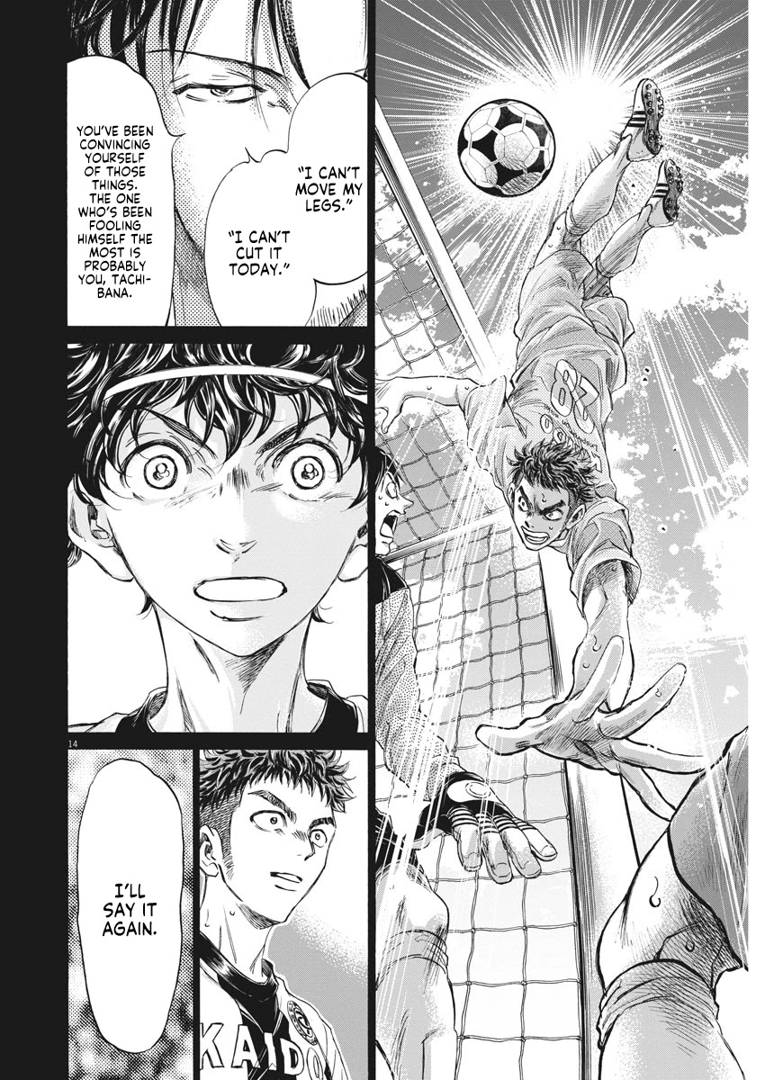 Ao Ashi Chapter 249 page 15 - Chapter 249