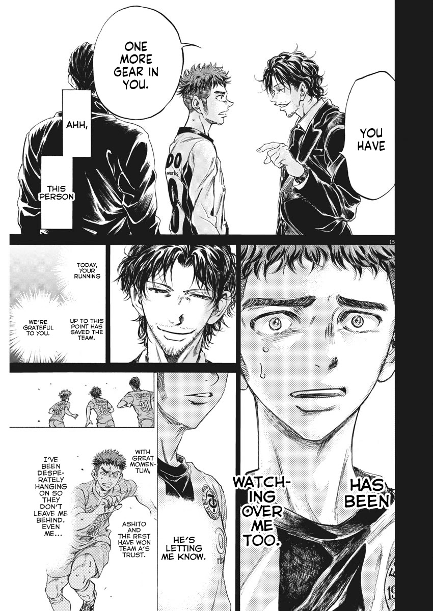 Ao Ashi Chapter 249 page 16 - Chapter 249