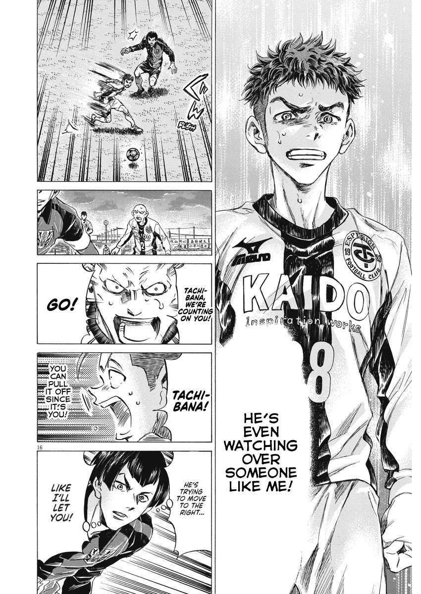 Ao Ashi Chapter 249 page 17 - Chapter 249