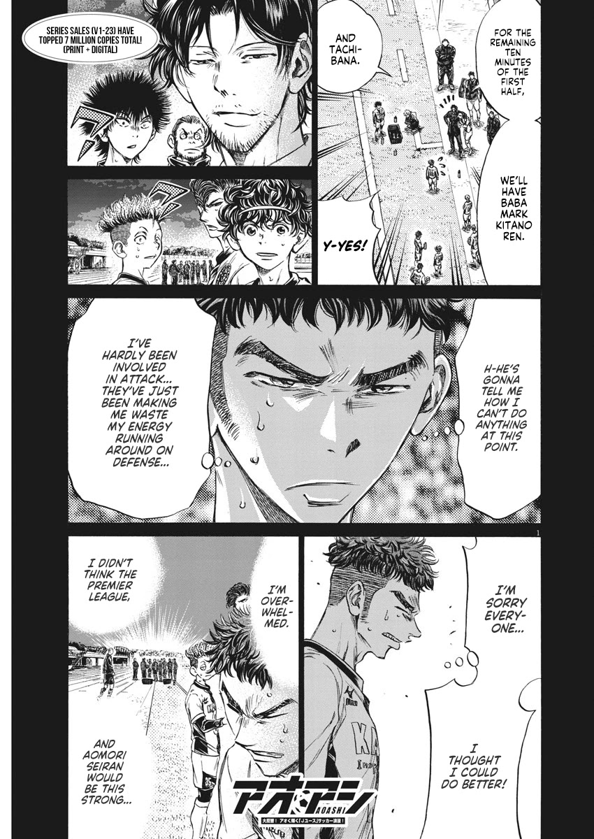 Ao Ashi Chapter 249 page 2 - Chapter 249