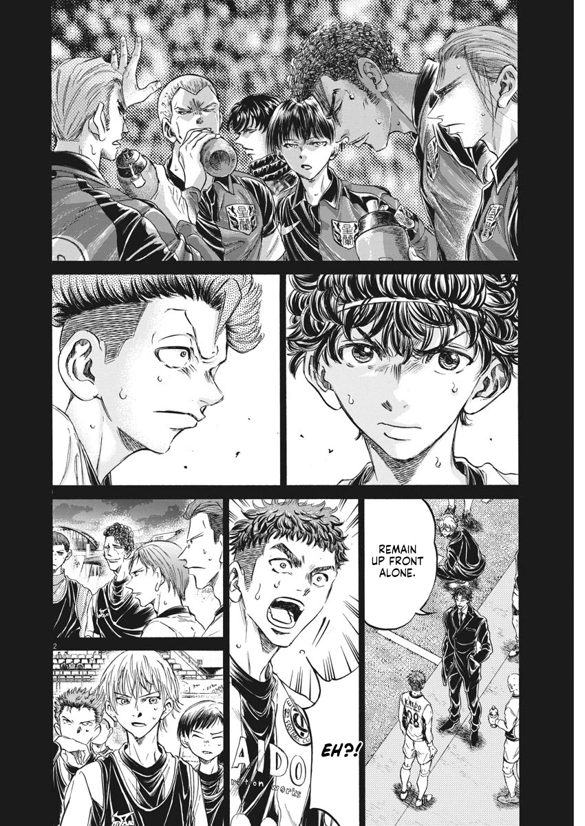 Ao Ashi Chapter 249 page 3 - Chapter 249