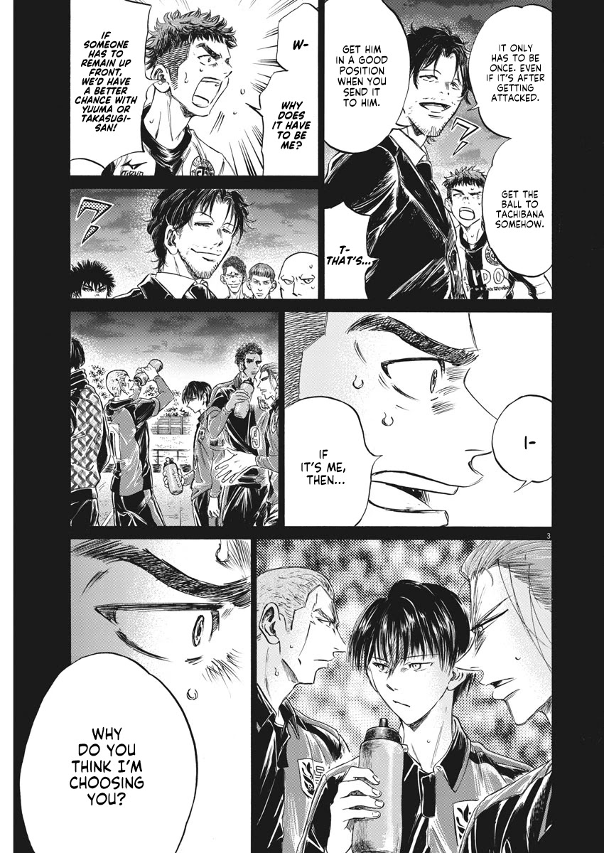 Ao Ashi Chapter 249 page 4 - Chapter 249