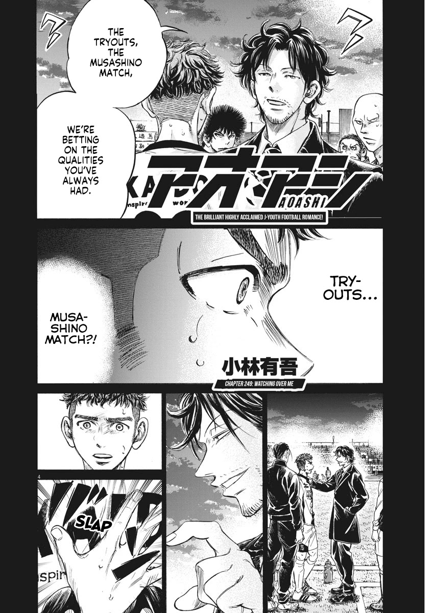 Ao Ashi Chapter 249 page 5 - Chapter 249
