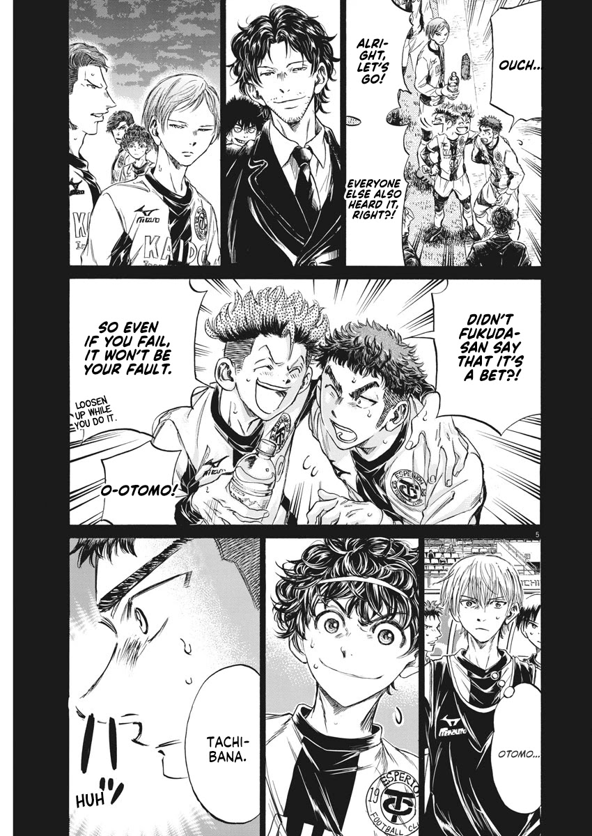 Ao Ashi Chapter 249 page 6 - Chapter 249