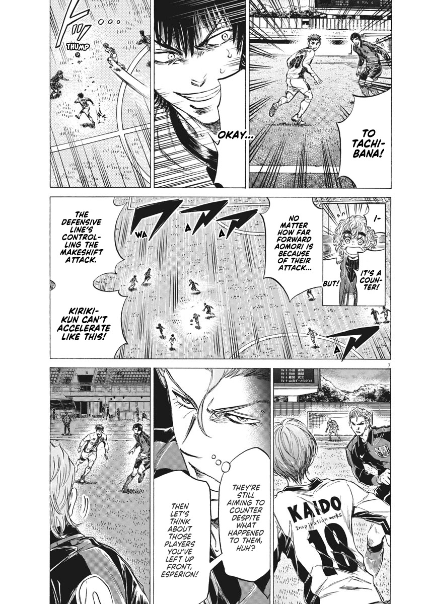 Ao Ashi Chapter 249 page 8 - Chapter 249