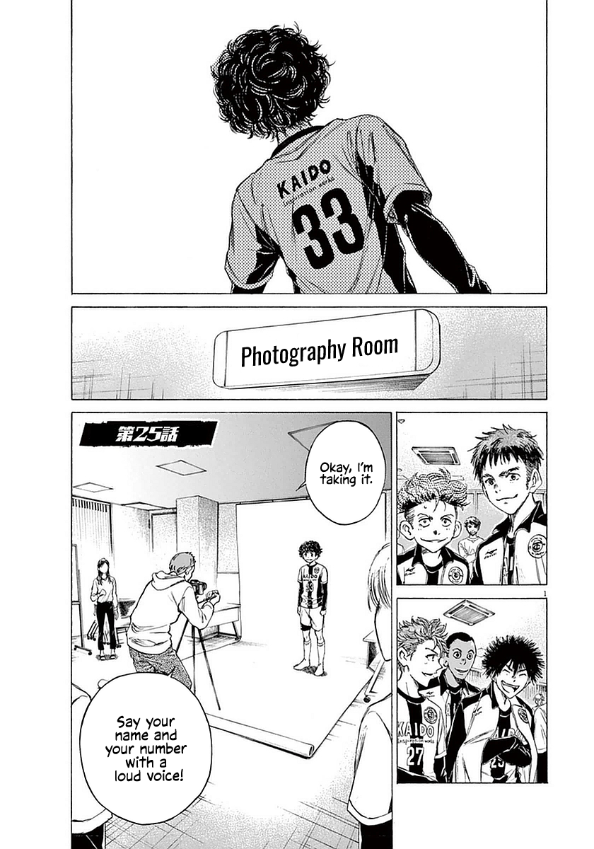 Ao Ashi Chapter 25 page 1 - Chapter 25: The Selected