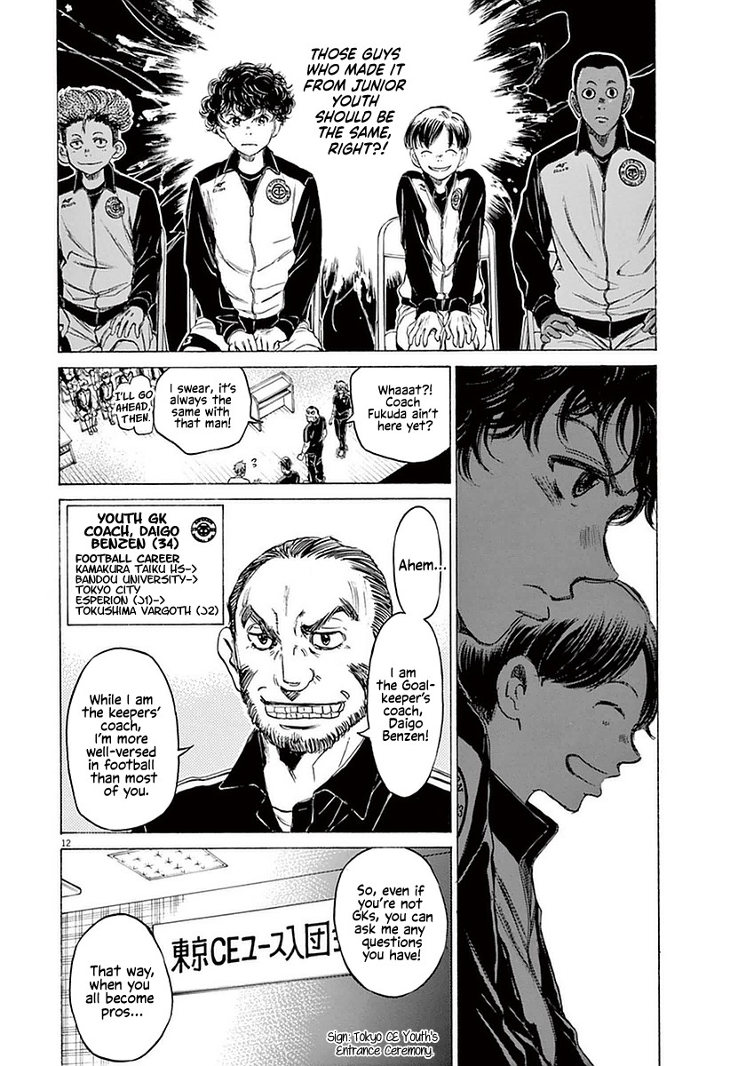 Ao Ashi Chapter 25 page 11 - Chapter 25: The Selected