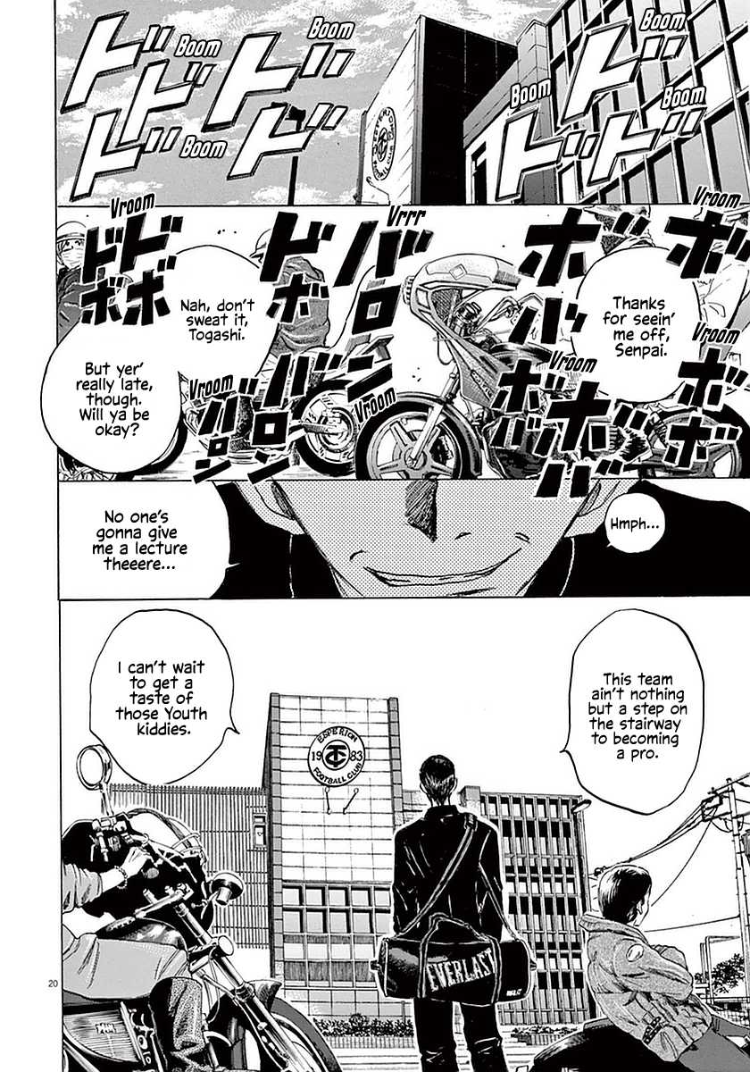 Ao Ashi Chapter 25 page 18 - Chapter 25: The Selected