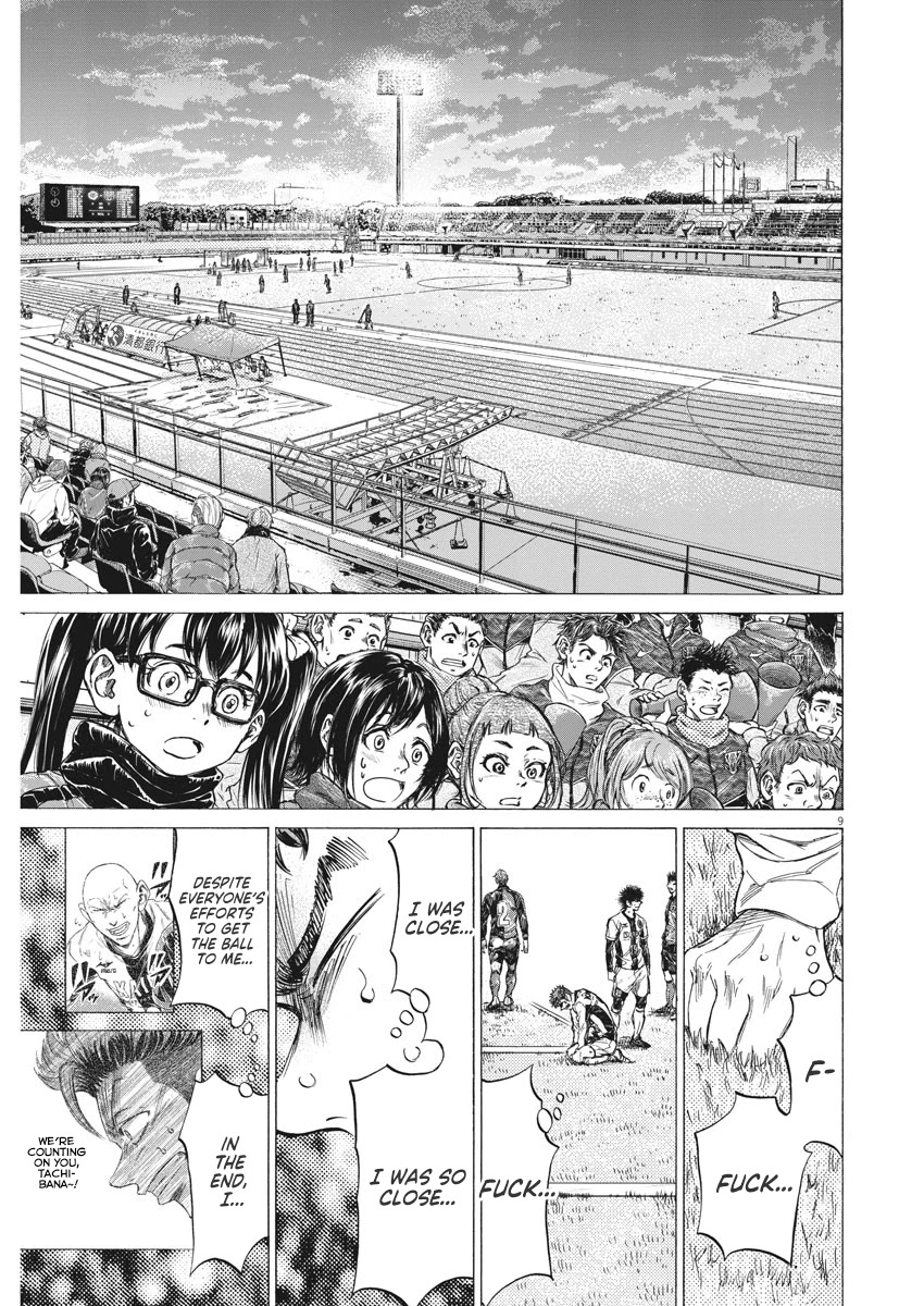 Ao Ashi Chapter 250 page 10 - Chapter 250