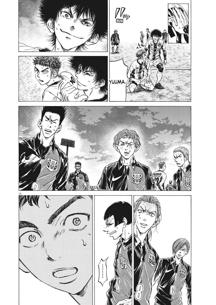 Ao Ashi Chapter 250 page 11 - Chapter 250