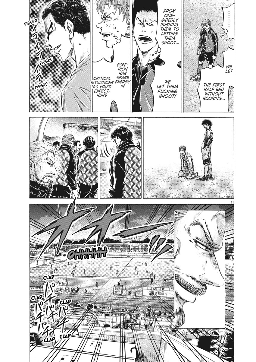 Ao Ashi Chapter 250 page 12 - Chapter 250