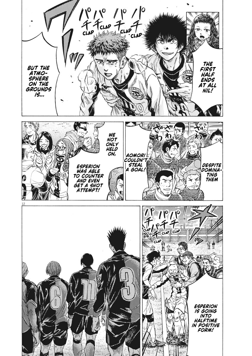 Ao Ashi Chapter 250 page 13 - Chapter 250