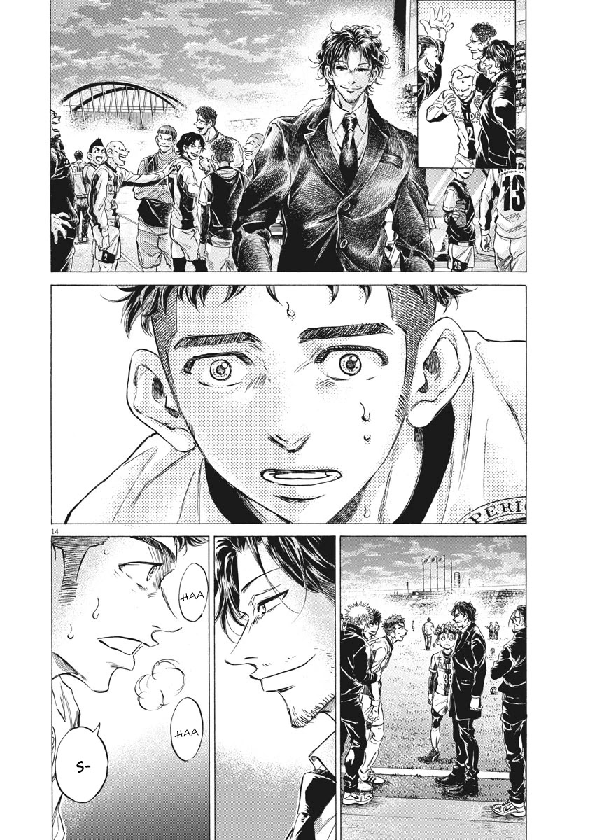 Ao Ashi Chapter 250 page 15 - Chapter 250