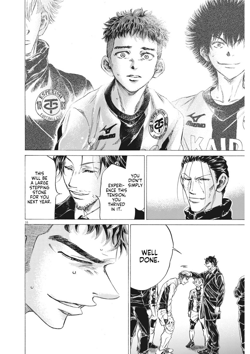 Ao Ashi Chapter 250 page 17 - Chapter 250